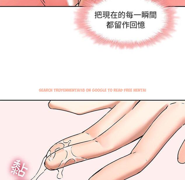 查看漫画二十歲 - 第49話 - tymanga.com中的1021860图片