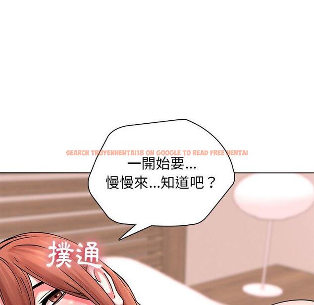 查看漫画二十歲 - 第49話 - tymanga.com中的1021867图片