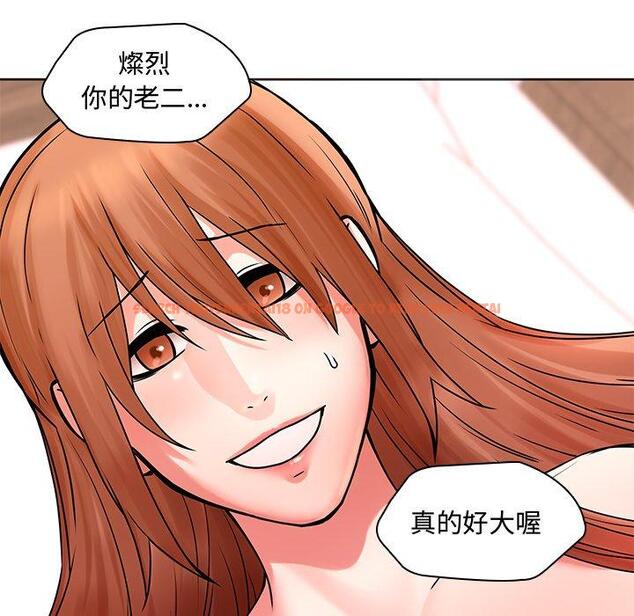 查看漫画二十歲 - 第49話 - tymanga.com中的1021874图片
