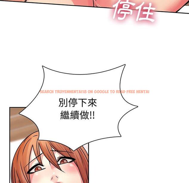 查看漫画二十歲 - 第49話 - tymanga.com中的1021886图片