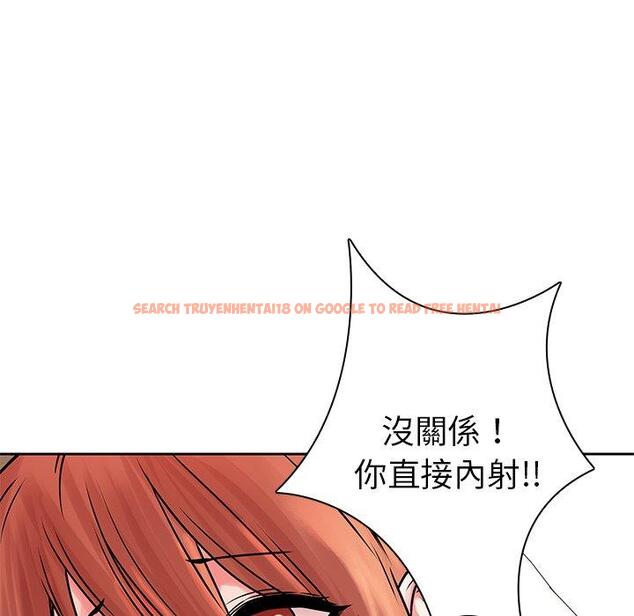 查看漫画二十歲 - 第49話 - tymanga.com中的1021897图片
