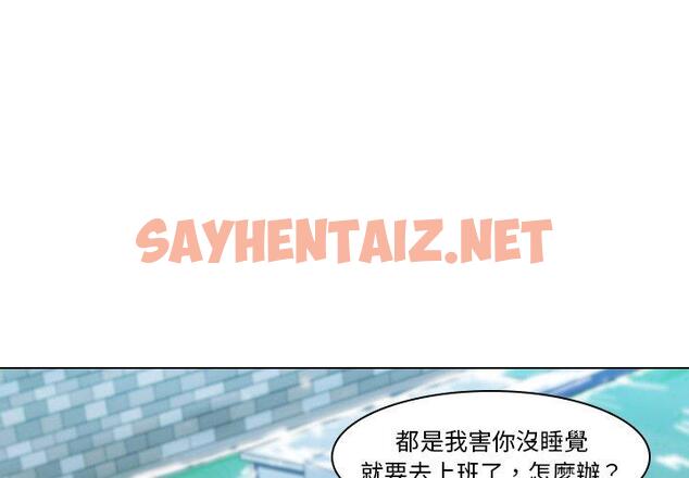 查看漫画二十歲 - 第5話 - tymanga.com中的1017273图片