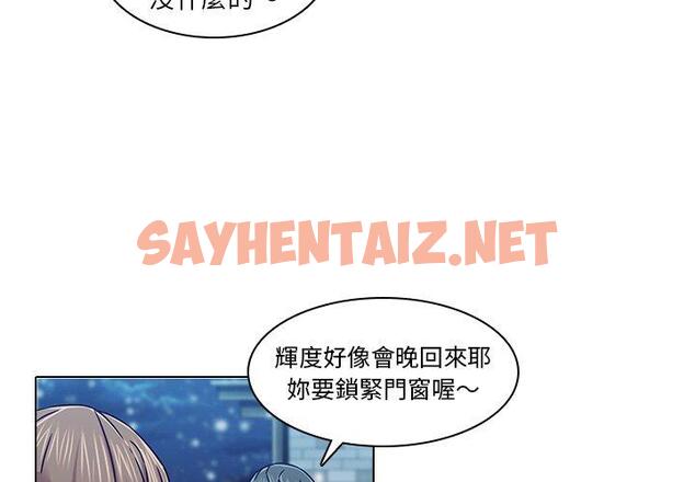 查看漫画二十歲 - 第5話 - tymanga.com中的1017275图片