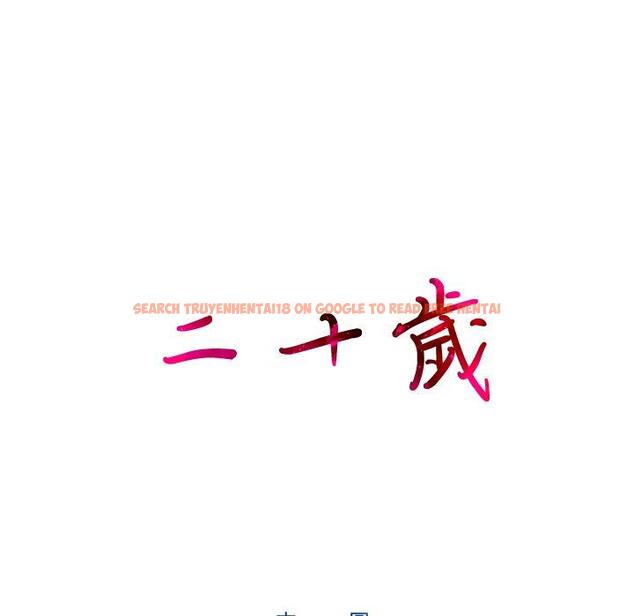 查看漫画二十歲 - 第50話 - tymanga.com中的1021938图片