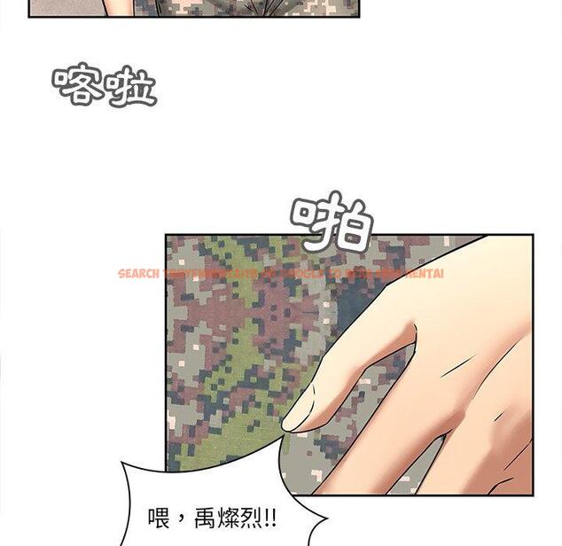 查看漫画二十歲 - 第50話 - tymanga.com中的1021943图片