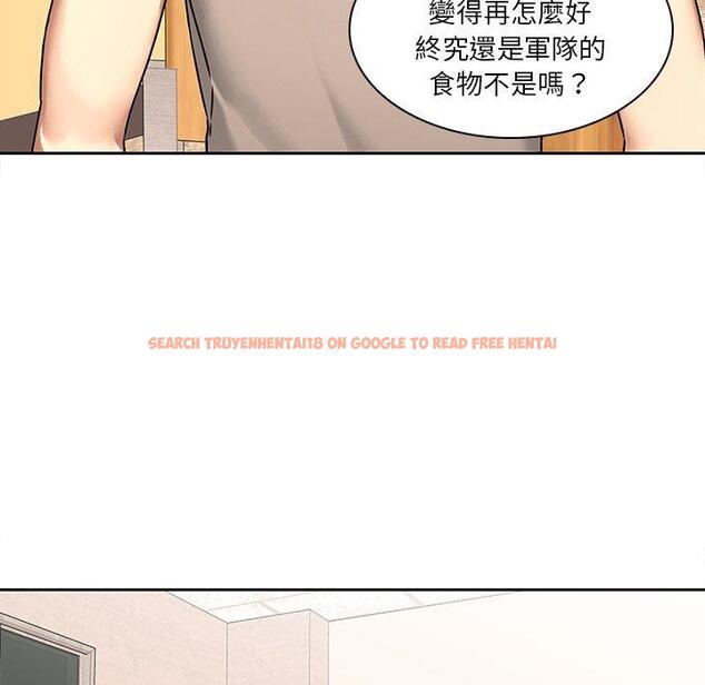 查看漫画二十歲 - 第50話 - tymanga.com中的1021949图片