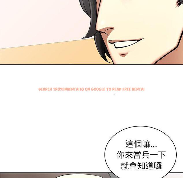 查看漫画二十歲 - 第50話 - tymanga.com中的1021952图片