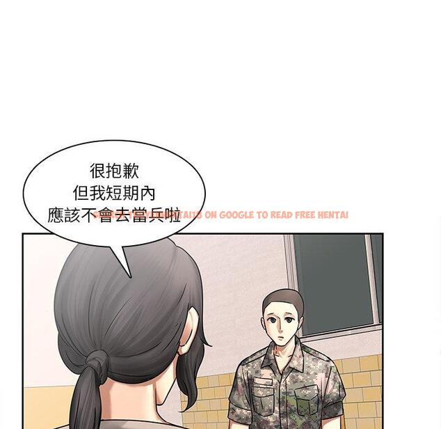 查看漫画二十歲 - 第50話 - tymanga.com中的1021954图片