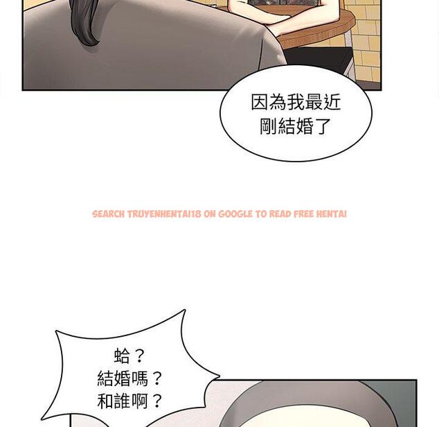 查看漫画二十歲 - 第50話 - tymanga.com中的1021955图片