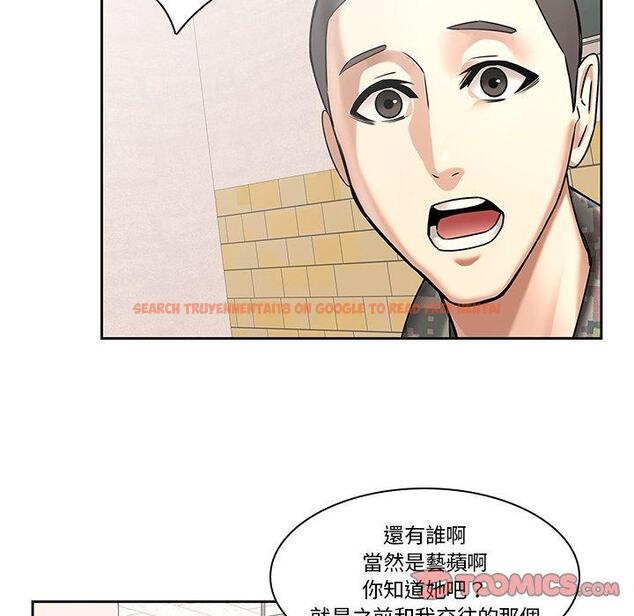 查看漫画二十歲 - 第50話 - tymanga.com中的1021956图片