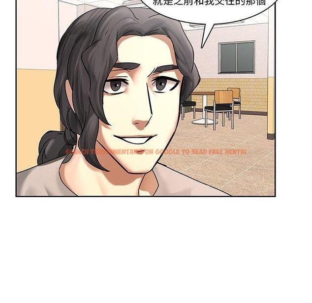 查看漫画二十歲 - 第50話 - tymanga.com中的1021957图片