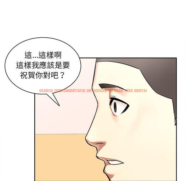 查看漫画二十歲 - 第50話 - tymanga.com中的1021958图片
