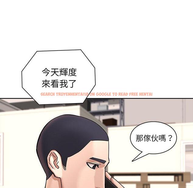 查看漫画二十歲 - 第50話 - tymanga.com中的1021963图片