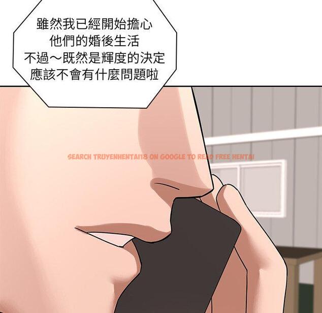 查看漫画二十歲 - 第50話 - tymanga.com中的1021965图片