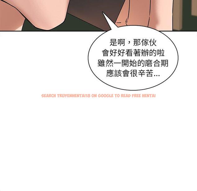 查看漫画二十歲 - 第50話 - tymanga.com中的1021966图片