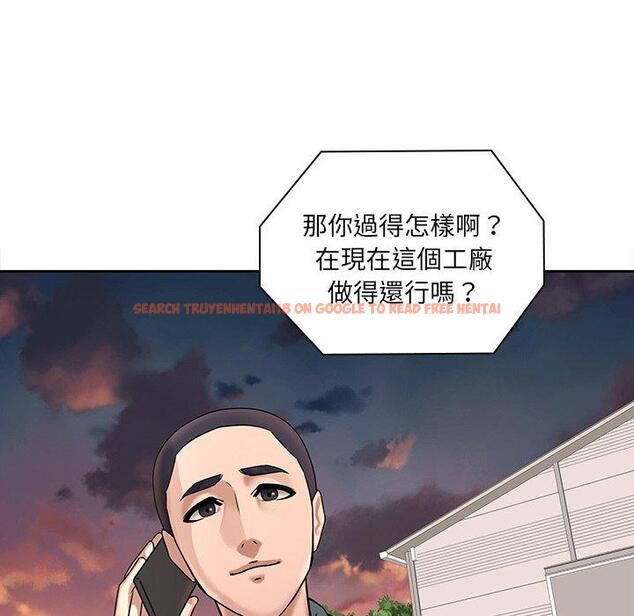 查看漫画二十歲 - 第50話 - tymanga.com中的1021969图片