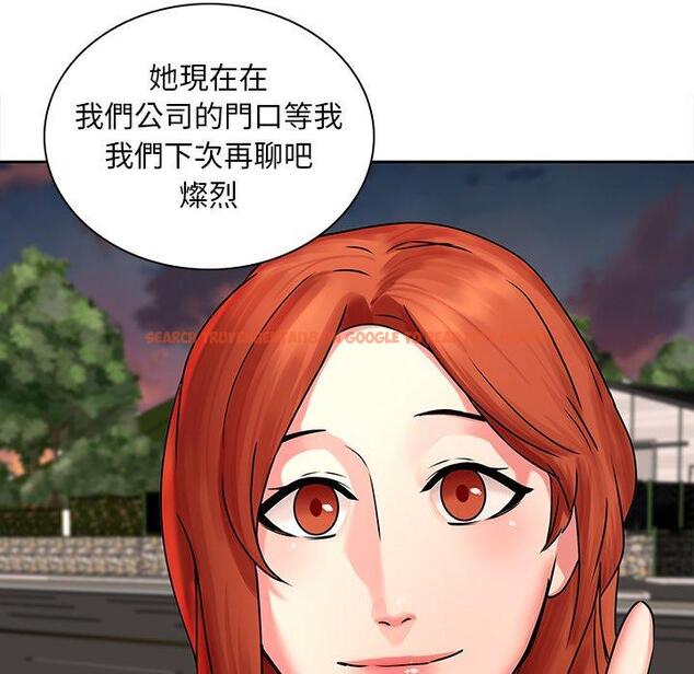 查看漫画二十歲 - 第50話 - tymanga.com中的1021975图片