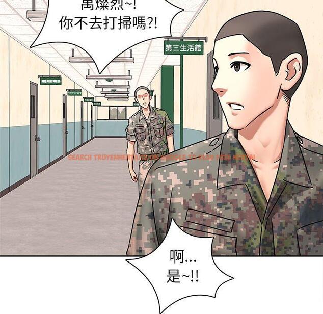 查看漫画二十歲 - 第50話 - tymanga.com中的1021984图片