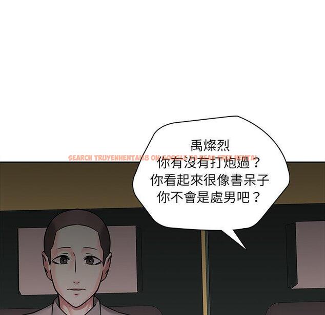 查看漫画二十歲 - 第50話 - tymanga.com中的1021991图片