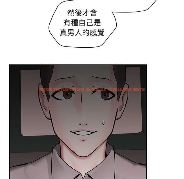 查看漫画二十歲 - 第50話 - tymanga.com中的1021993图片