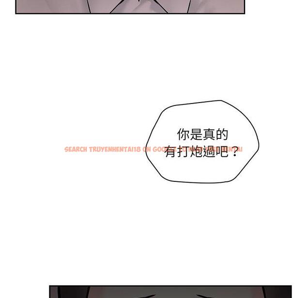 查看漫画二十歲 - 第50話 - tymanga.com中的1021994图片