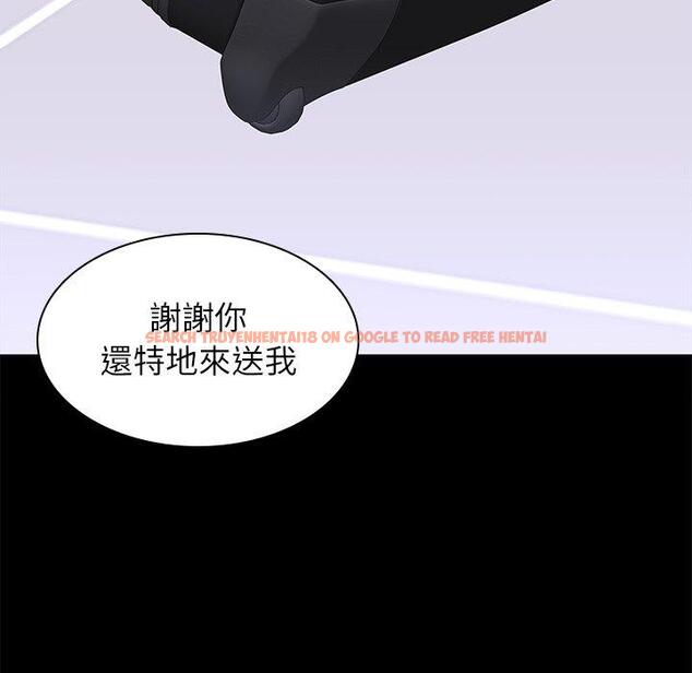查看漫画二十歲 - 第50話 - tymanga.com中的1022017图片