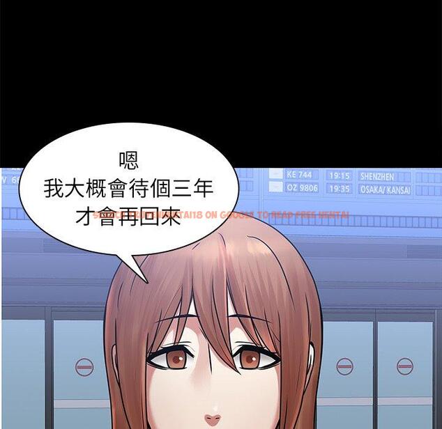 查看漫画二十歲 - 第50話 - tymanga.com中的1022022图片