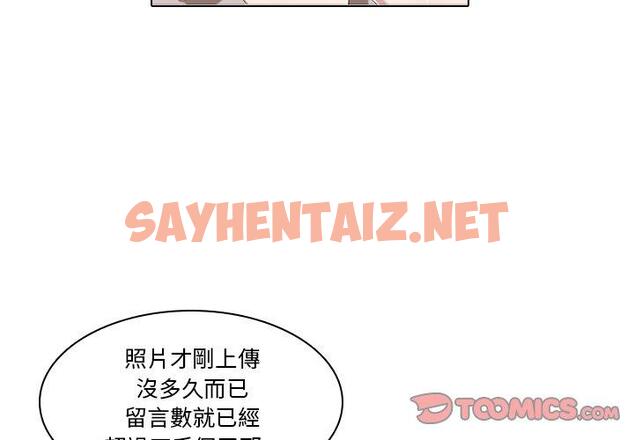 查看漫画二十歲 - 第6話 - tymanga.com中的1017384图片