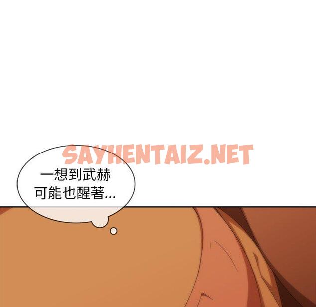 查看漫画二十歲 - 第9話 - tymanga.com中的1017798图片