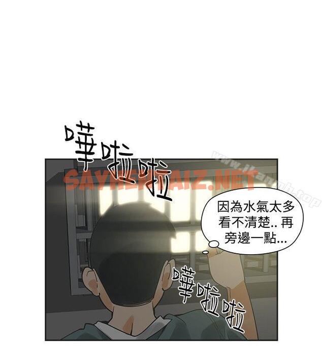 查看漫画二十再重來 - 第19話 - tymanga.com中的157307图片