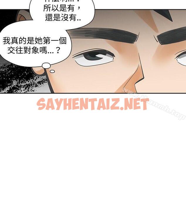 查看漫画二十再重來 - 第21話 - sayhentaiz.net中的158293图片