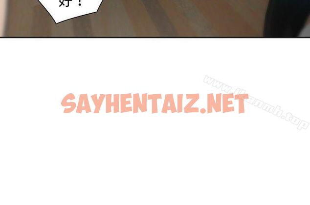 查看漫画二十再重來 - 第21話 - sayhentaiz.net中的158438图片