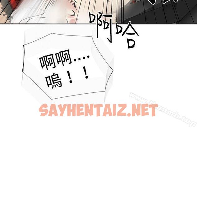 查看漫画二十再重來 - 第24話 - sayhentaiz.net中的160355图片