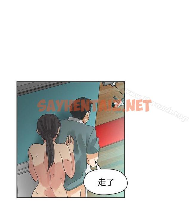 查看漫画二十再重來 - 第27話 - sayhentaiz.net中的161783图片