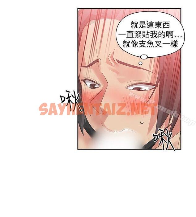 查看漫画二十再重來 - 第27話 - sayhentaiz.net中的161889图片