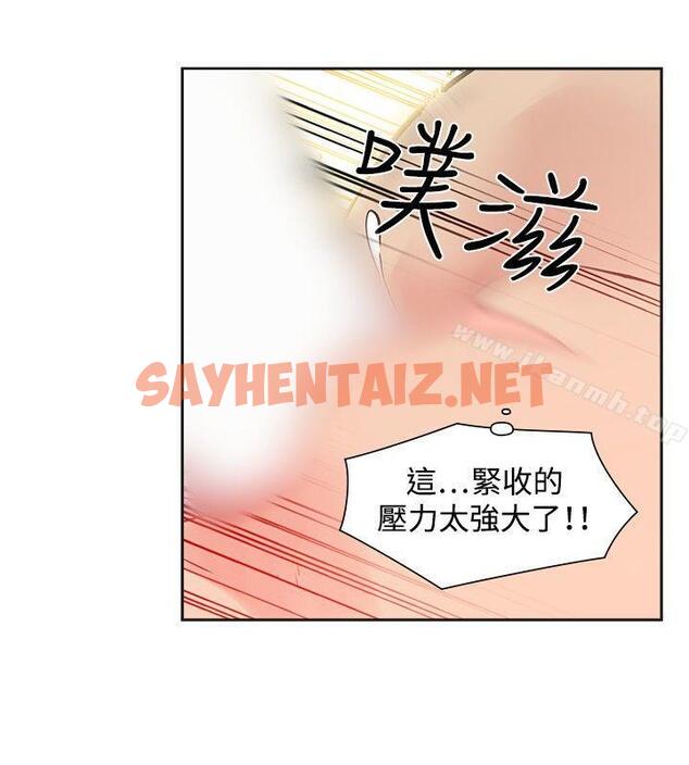 查看漫画二十再重來 - 第27話 - sayhentaiz.net中的161997图片