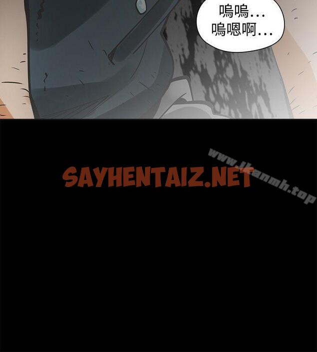 查看漫画二十再重來 - 第29話 - sayhentaiz.net中的162951图片