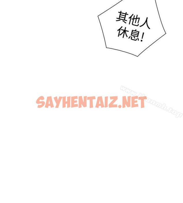 查看漫画二十再重來 - 第31話 - sayhentaiz.net中的164494图片