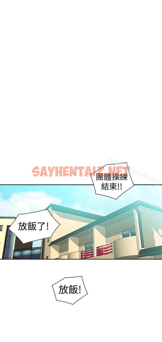 查看漫画二十再重來 - 第32話 - sayhentaiz.net中的164813图片