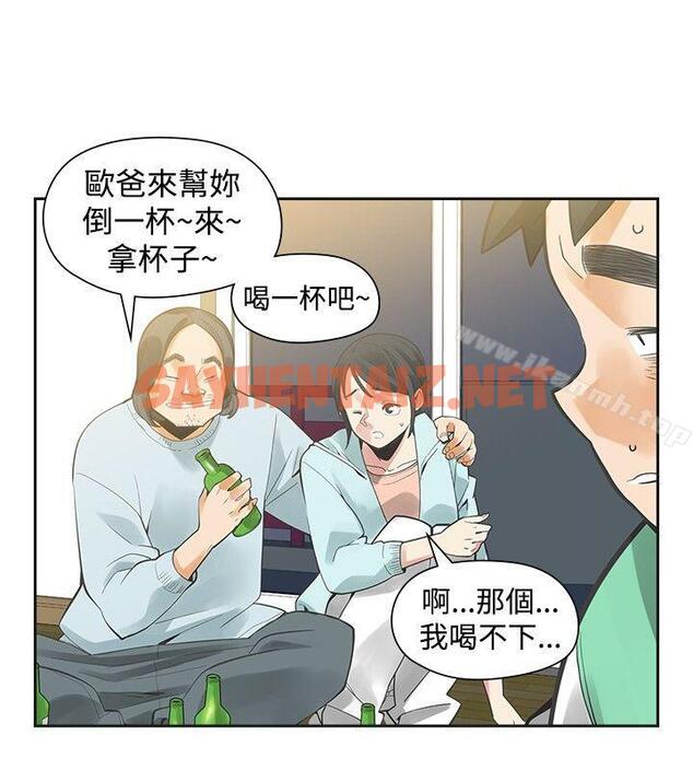 查看漫画二十再重來 - 第33話 - sayhentaiz.net中的165844图片