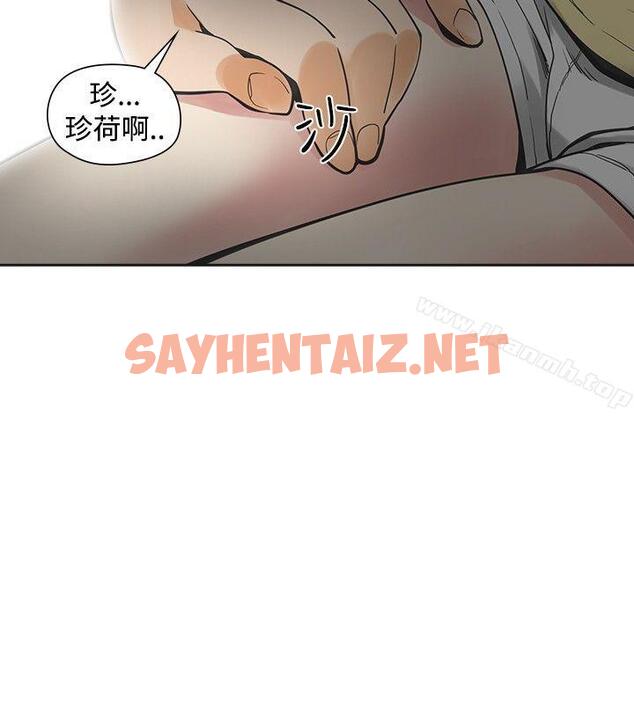 查看漫画二十再重來 - 第34話 - sayhentaiz.net中的166642图片