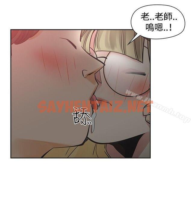 查看漫画二十再重來 - 第34話 - sayhentaiz.net中的166712图片