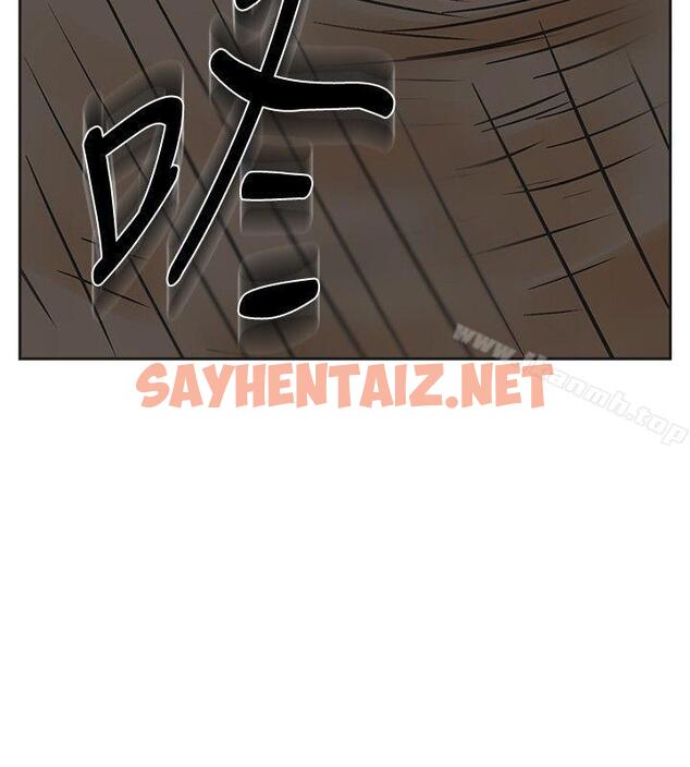 查看漫画二十再重來 - 第34話 - sayhentaiz.net中的166895图片