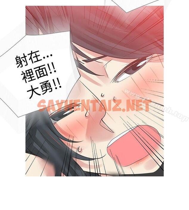 查看漫画二十再重來 - 第36話 - sayhentaiz.net中的167609图片