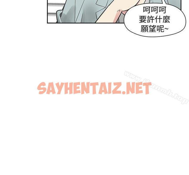 查看漫画二十再重來 - 第36話 - sayhentaiz.net中的167789图片