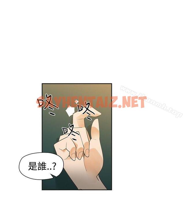 查看漫画二十再重來 - 第37話 - sayhentaiz.net中的168174图片