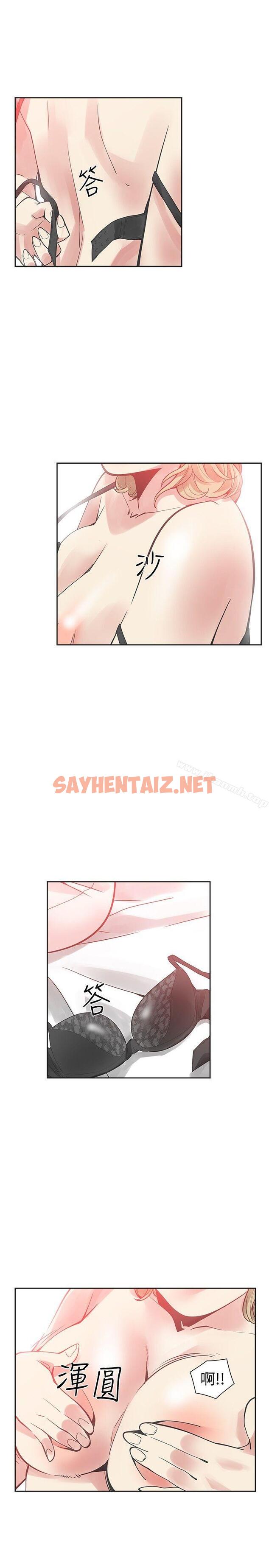 查看漫画二十再重來 - 第38話 - sayhentaiz.net中的169221图片