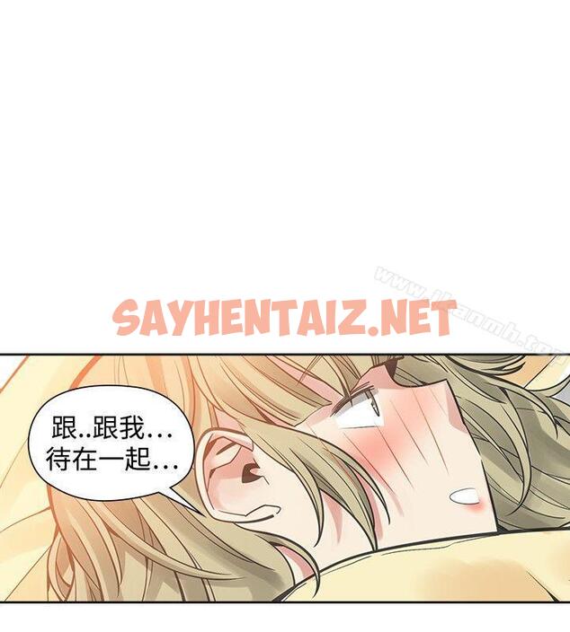 查看漫画二十再重來 - 第38話 - sayhentaiz.net中的233970图片