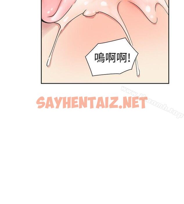 查看漫画二十再重來 - 第39話 - sayhentaiz.net中的169504图片