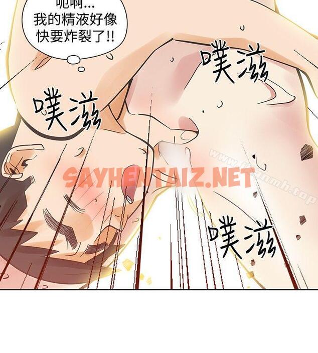 查看漫画二十再重來 - 第39話 - sayhentaiz.net中的233979图片